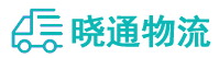 长沙到绩溪县物流公司